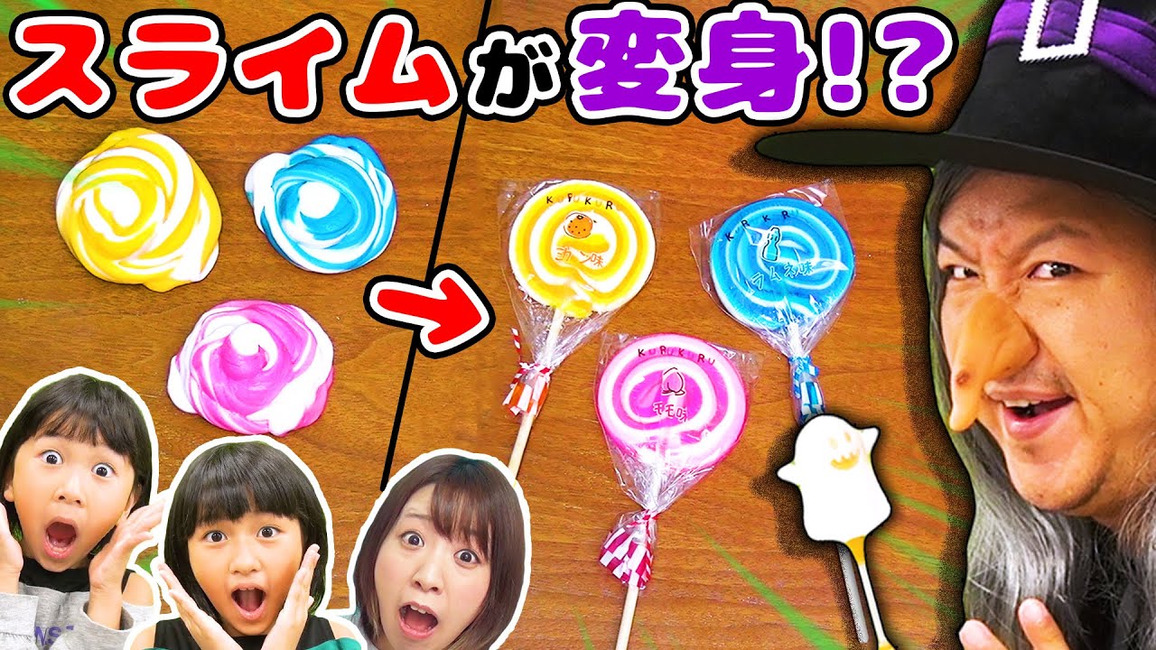 【寸劇】魔法のスライムが大変身!?w DIY材料大量ゲットでオリジナルグッズを毛糸ミシンで手作り！【DIY】