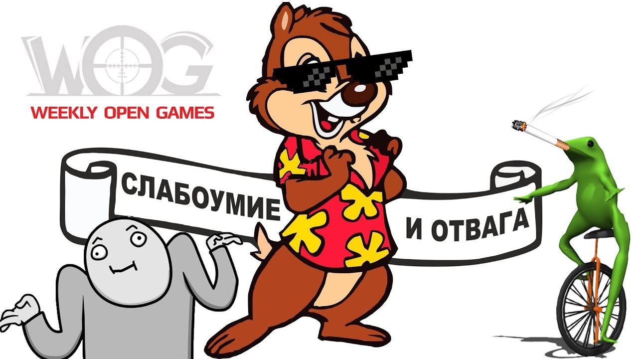 Слабоумие и перезарядка