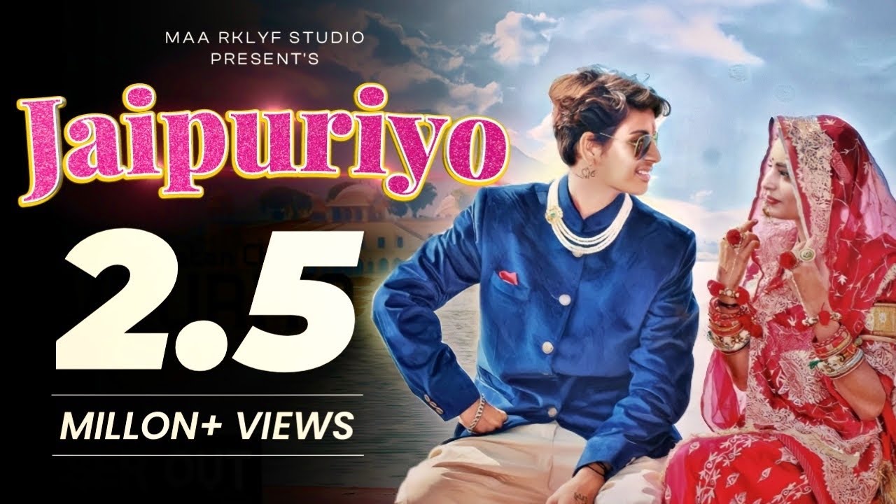 JAIPURIYO [OFFICIAL VIDEO] : RATAN CHOUHAN FT. VARSHA KANWAR ,VRP