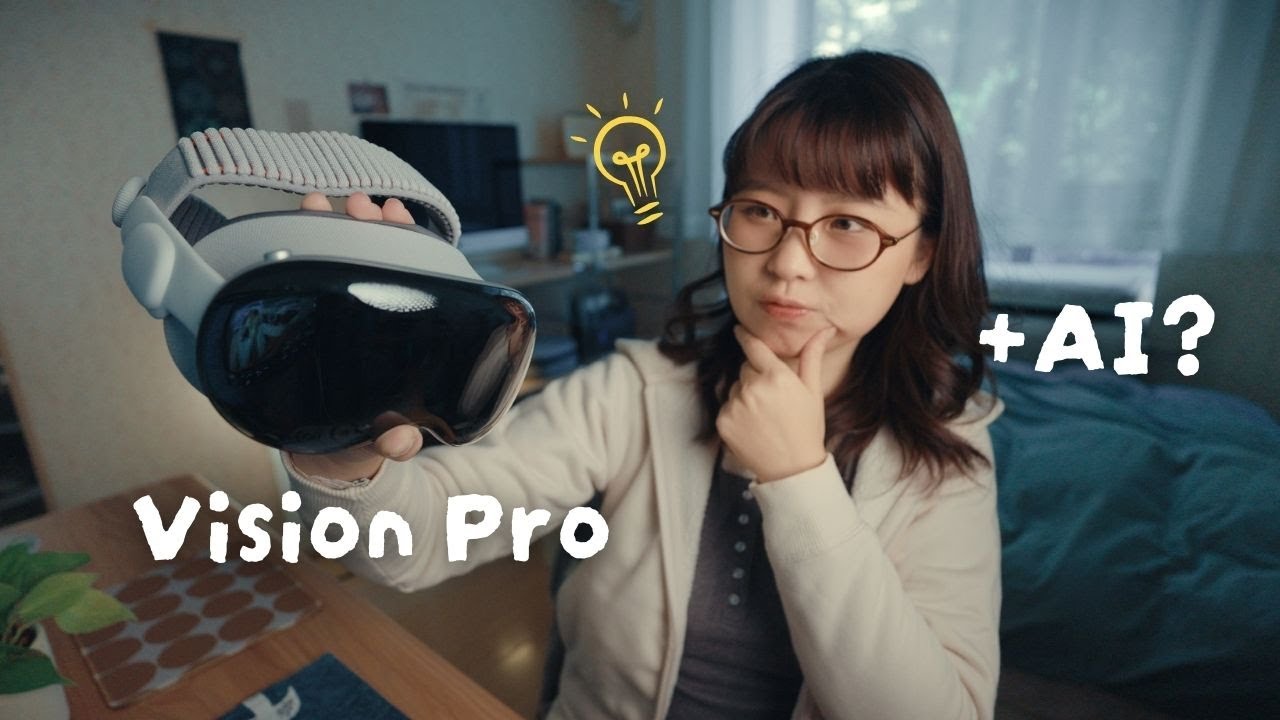 2026年，除了看電影，Vision Pro還能用來做什麼？