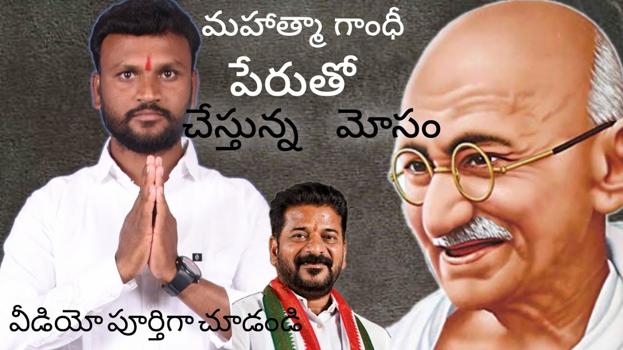 ప్రజల సొమ్ము విగ్రహాలపాలు అవుతుంటే చూస్తూ ఊరుకుంటారా 