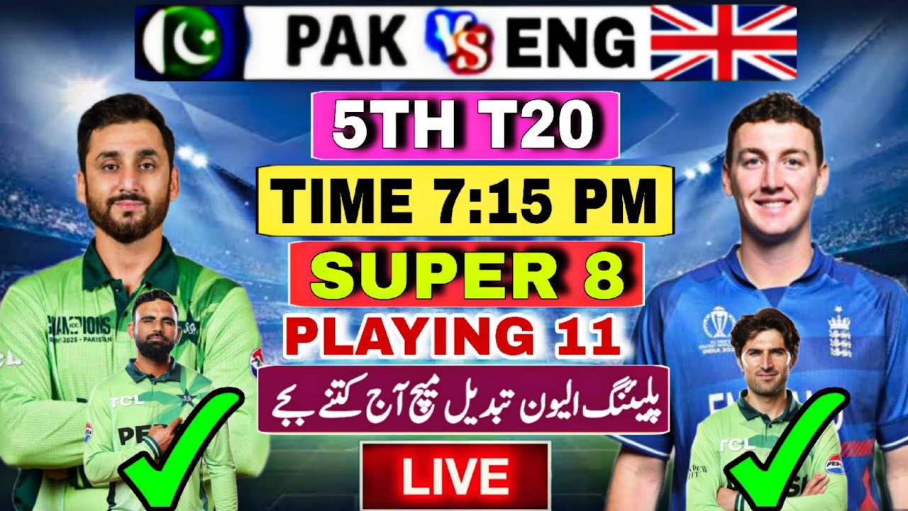 Pakistan 3 big changes vs England | Pakistan vs England t20 World cup match Time and Date change
