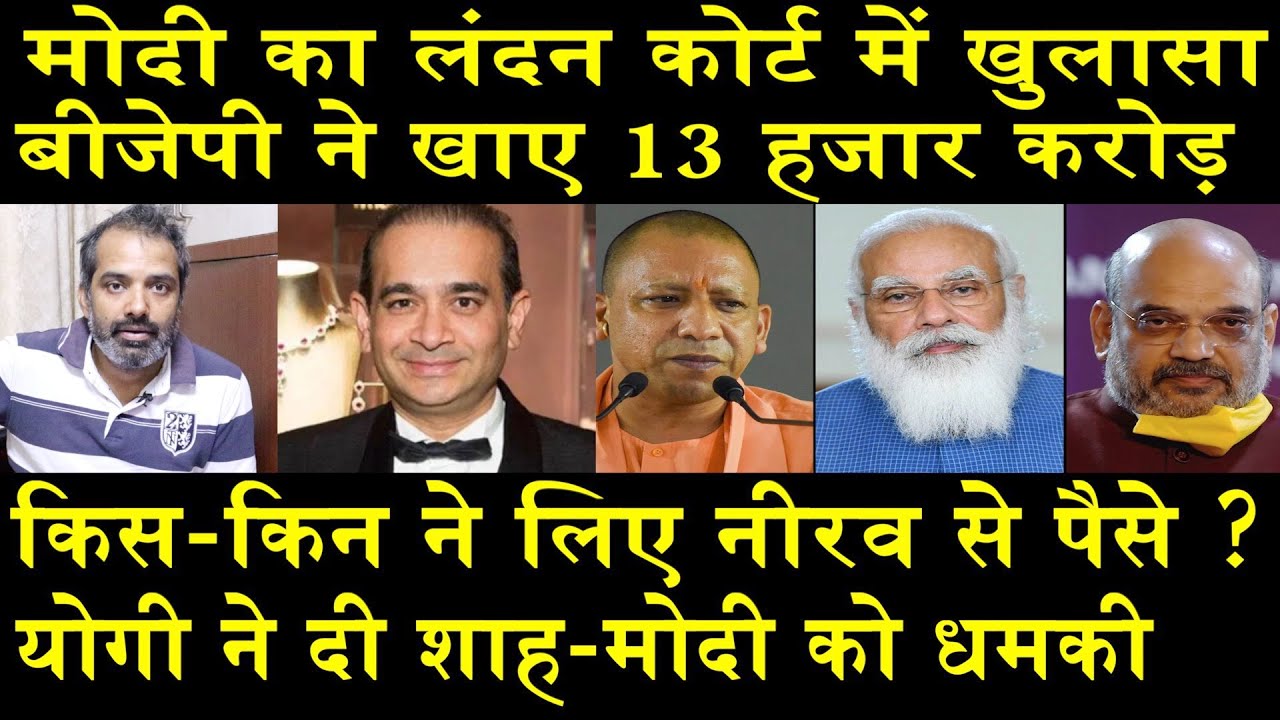 वो खबरें जो आपसे छुपाई गई/SHAMBHU'S ON ALL BIG NEWS