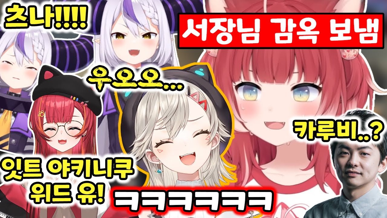 【VCR GTA3 #7】제 덕분에 좋은 경험하신 거에요 ^^ 【코모리 메토/브이스포!】