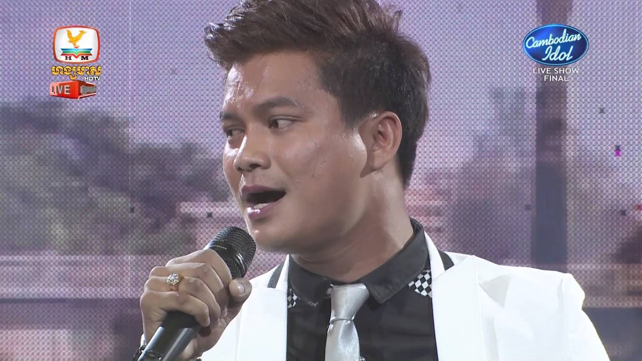 Cambodian Idol | Live Show | Final | ម៉ៅ ហាជី | រំដួលដងស្ទឹងសង្កែ