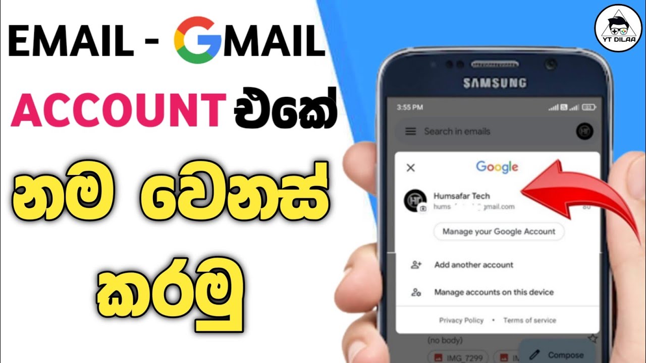 How to change Gmail Account Name Sinhala || Change Email ID Name 2022
