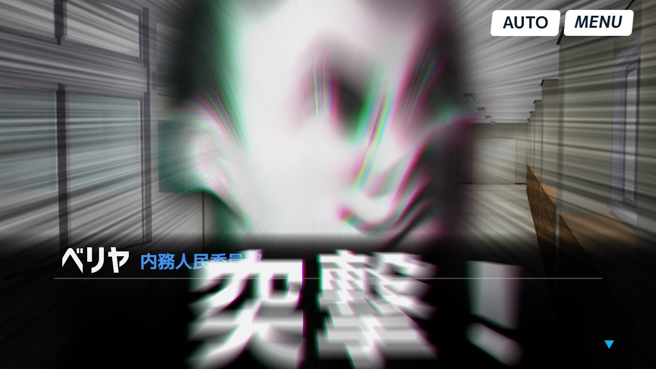 【ブルーアーカイブ】続・もしもスターリンがキヴォトスの生徒だったら