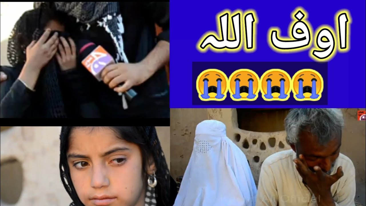 #yousafjannewprogram2021