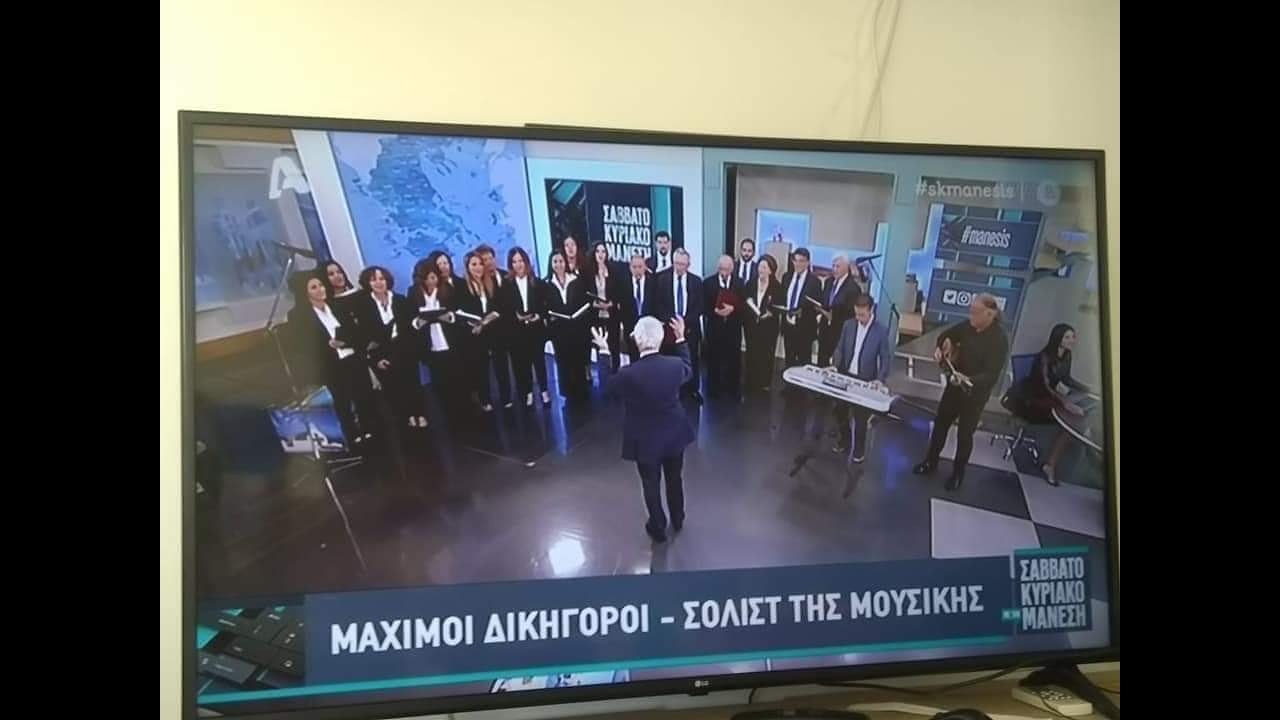 Η χορωδία ΔΣΑ ζωντανά στον Alpha και στην εκπομπή 