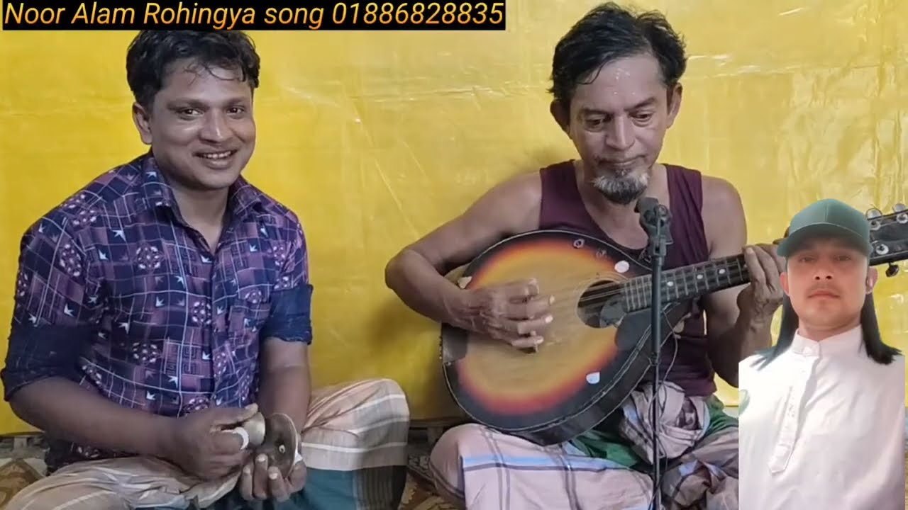 Rohingya Singer AbuToyub Tarana