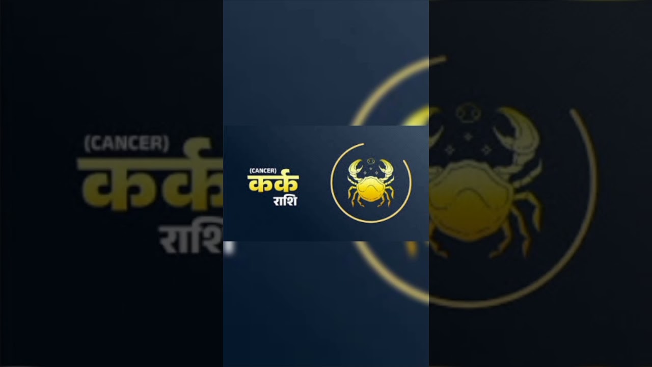 10 March rashiphal @astroshyamli2355