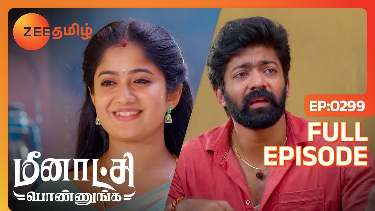 இந்த கயிறு உன் கையில் இருக்கும்வரை நீ யாரையும் அடிக்க கூடாது | Meenakshi Ponnunga|FullEp299|ZeeTamil