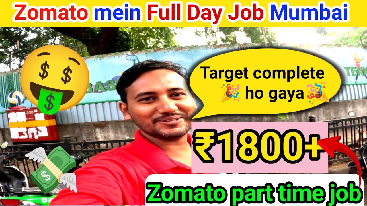 ₹1800+ Earning 🛵 || Zomato Mein full day job|| Zomato part time job|| Zomato food delivery job 