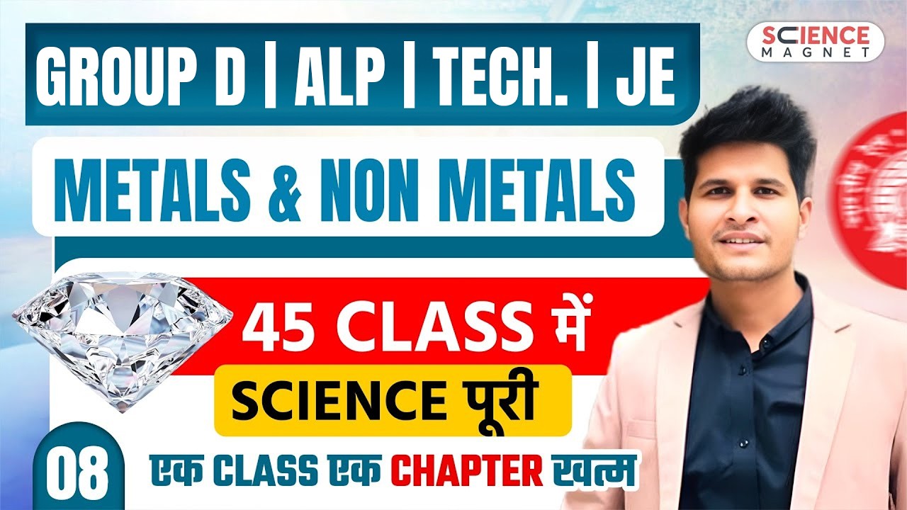 Class - 8 Metals and Non Metals | Railway Group D 2025 |45 Classes में पूरी Science | #neerajsir