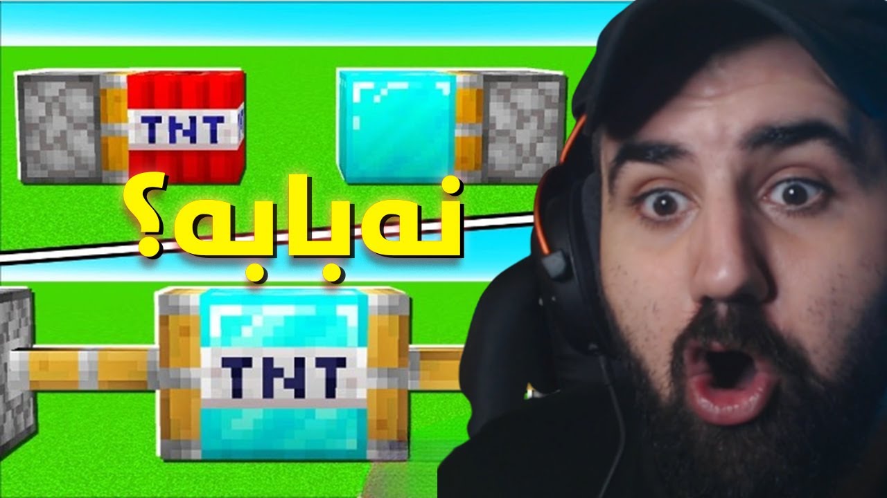 #Minecraft LifeHacks| چەند فێڵێکی ماینکرافت لە تیکتۆک ئایە ڕاستن؟