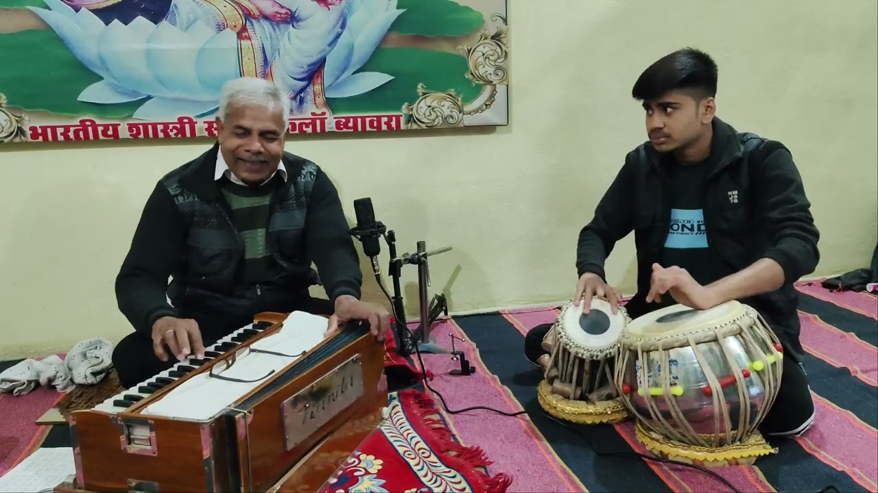 राग यमन 