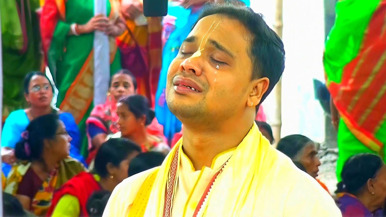 কীর্তন গাইতে গাইতে সহদেব দাদা কেঁদে বুক ভাসালো | বিনোদ বিহারী সম্প্রদায় | Vinod Bihari sampraday