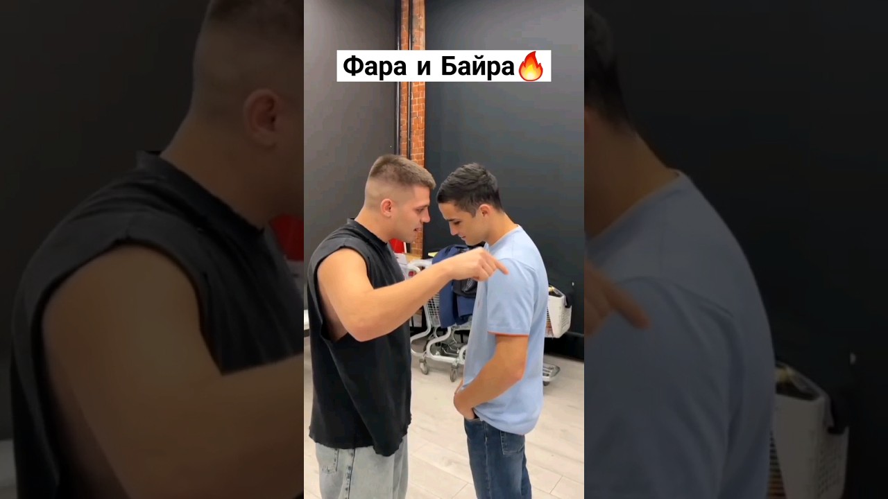 Фара и Байра снова подрались #mma #бой #ufc #top #popmma