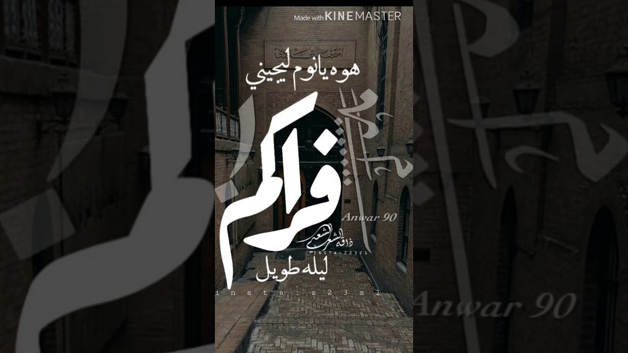 عريان السيد خلف و كريم منصور