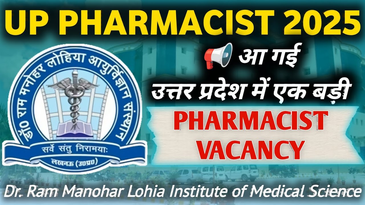 RML Lucknow announce New Pharmacist vacancy |Eligibility, salary, Age, syllabus information RML