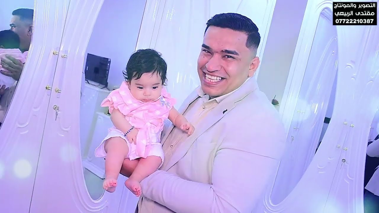 شوفو العريس شكد يخبل 🤭 الف مبروك الساده { حفل زفاف سيد علي الميالي } المصور مقتدى الربيعي07722210387