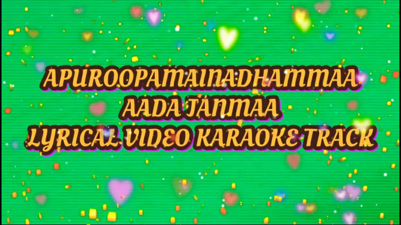 apuroopamainadammaa aada janmaa అపురూపమైనదమ్మా lyrical video karaoke track @PRABHUDASMUSALIKUPPA