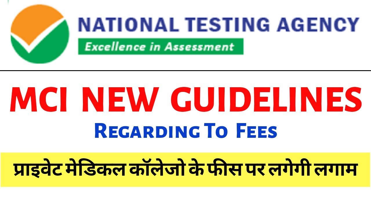 NEET 2020 MCI New Guidelines Regarding to Fees Regulation | MCI new rules & regulations