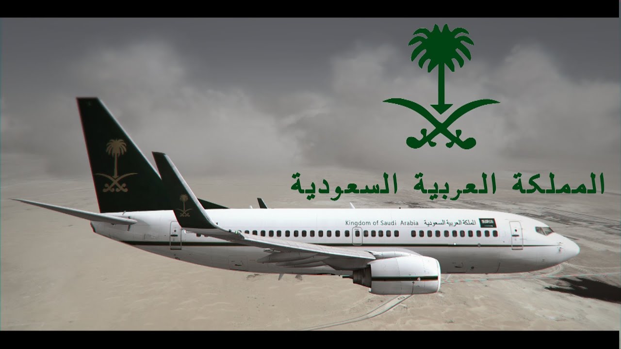 الطيران السعودي ( FSX Film )