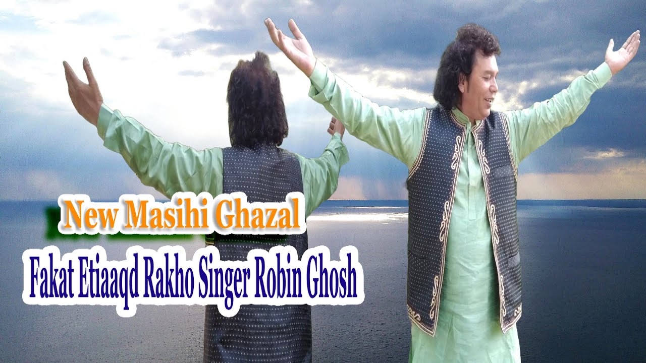 New Masihi Ghazal Fakat Etiaaqd  Rakho Singer Robin Ghosh