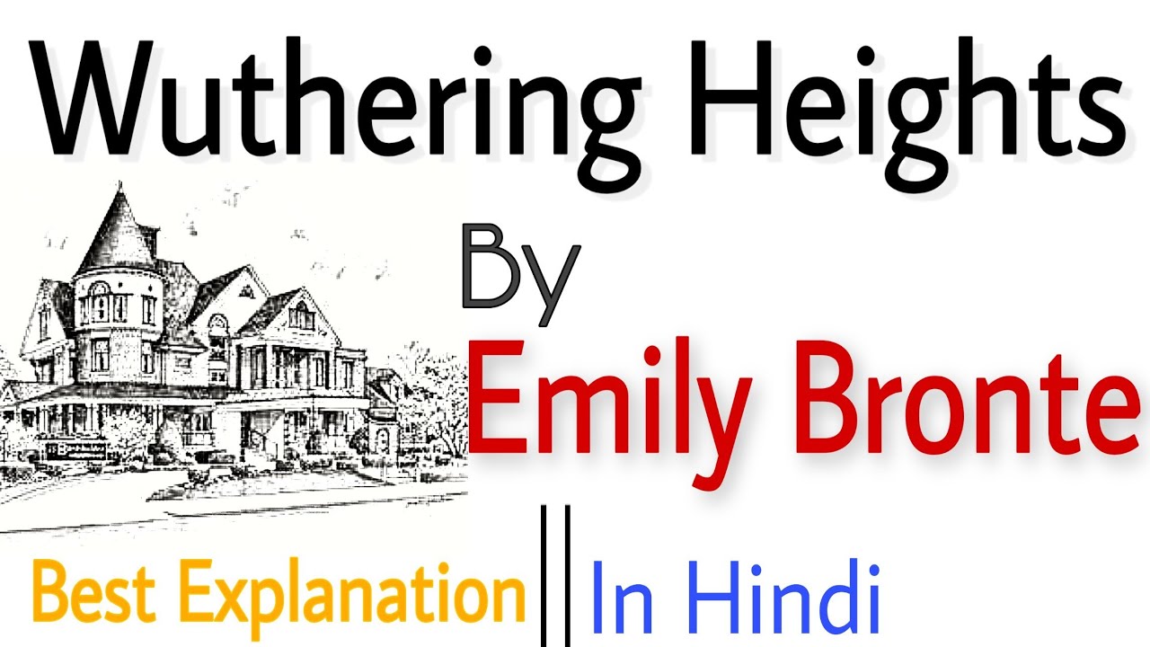 Wuthering Heights by Emily Bronte | Summary and analysis in Hindi