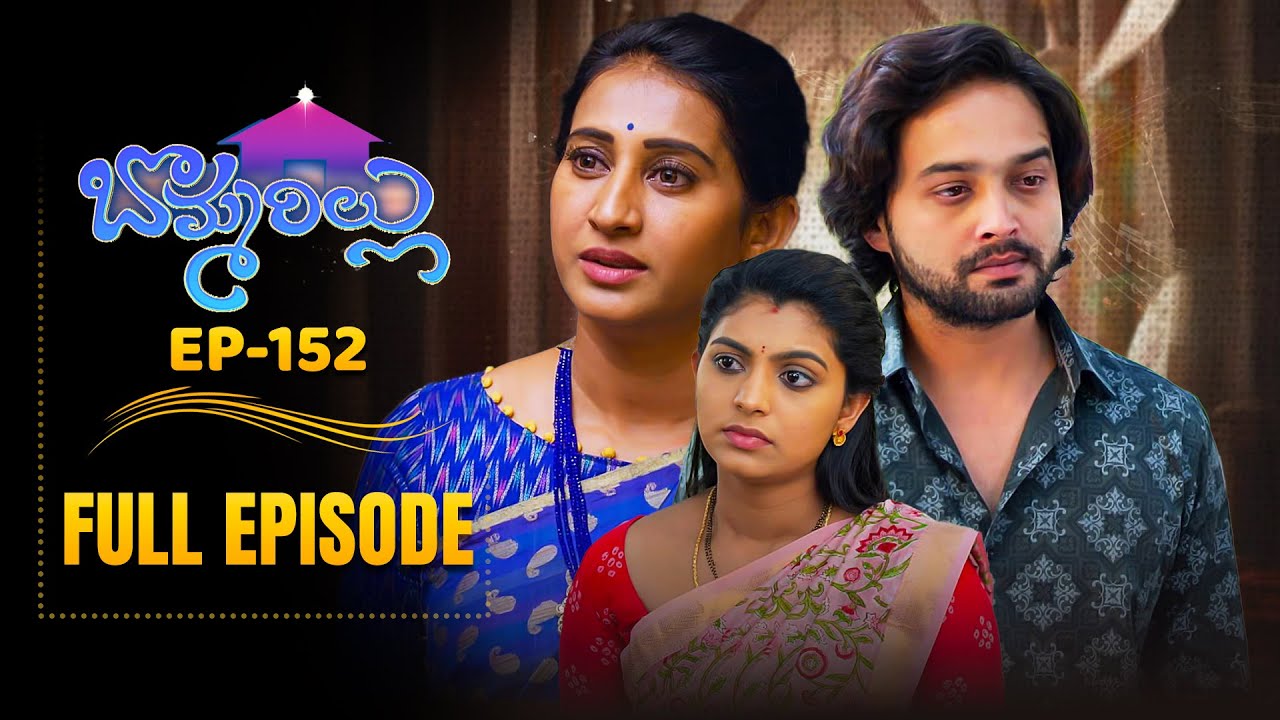 Bommarillu | 29th April 2025 | Full Episode No 152 | ETV Telugu