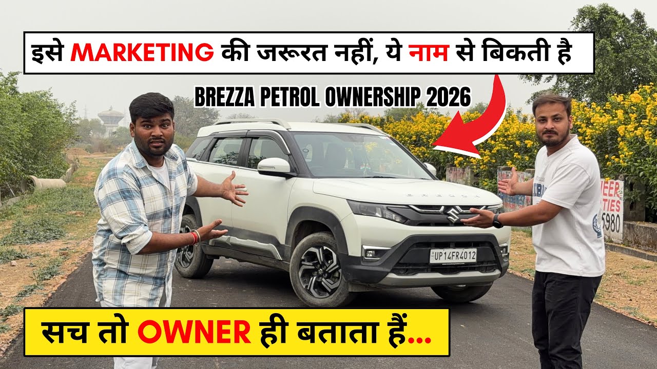 Brezza 2026 Ownership Review || Why Owner Reject Tata Nexon Over Brezza ? || Brezza Petrol Vxi 2026