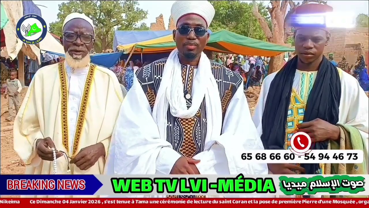 Cheikh Abdoul Rahmane Ben Aouf Nikeima, Cheikh de Taama Grand Imam. 
