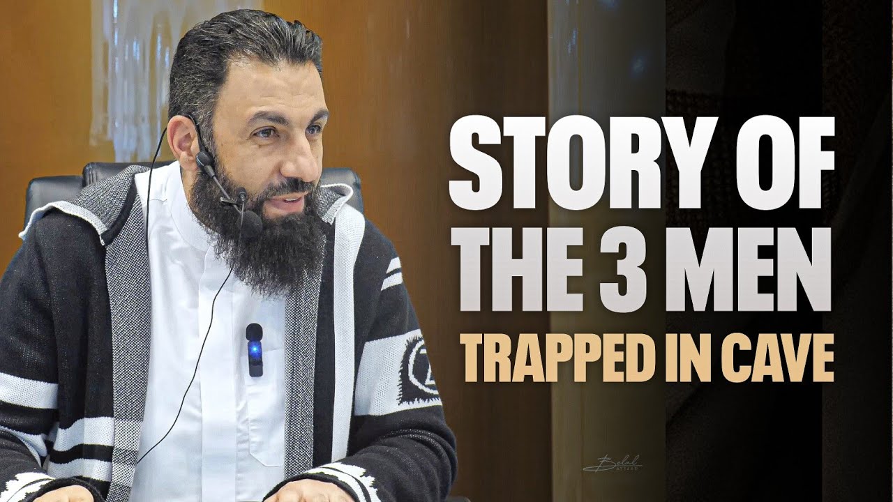 История трёх мужчин, запертых в пещере | Шейх Белал Ассаад