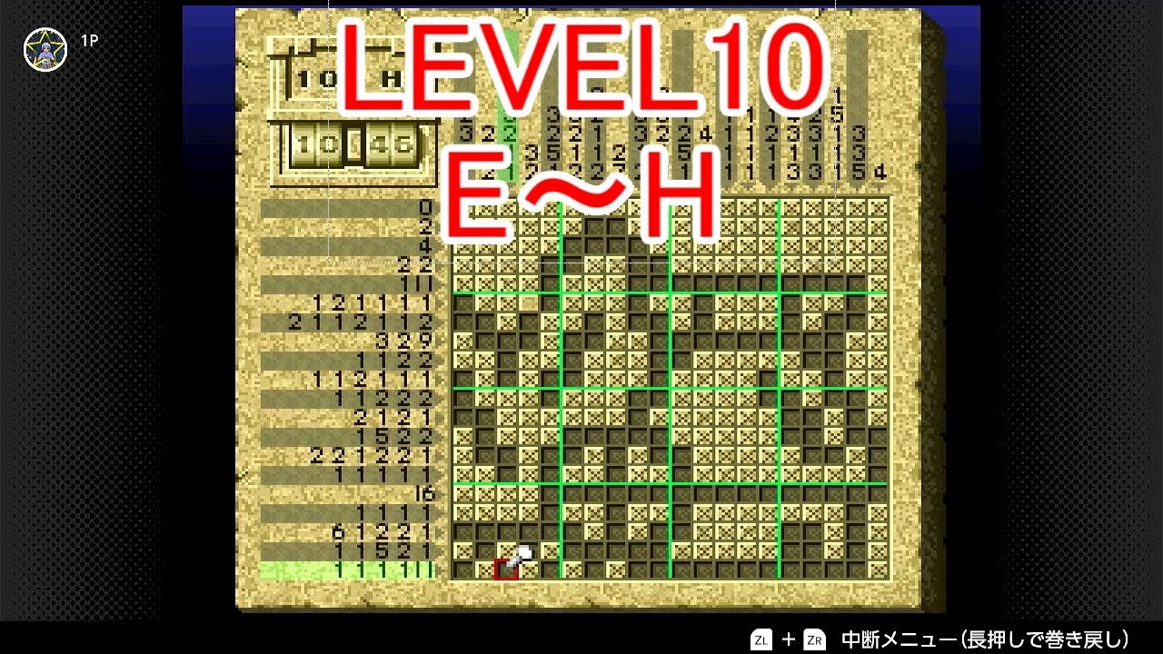 【マリオのピクロス】💡 #30 Lv10-E-H！【SNES】#このゲーム知ってる？🤔