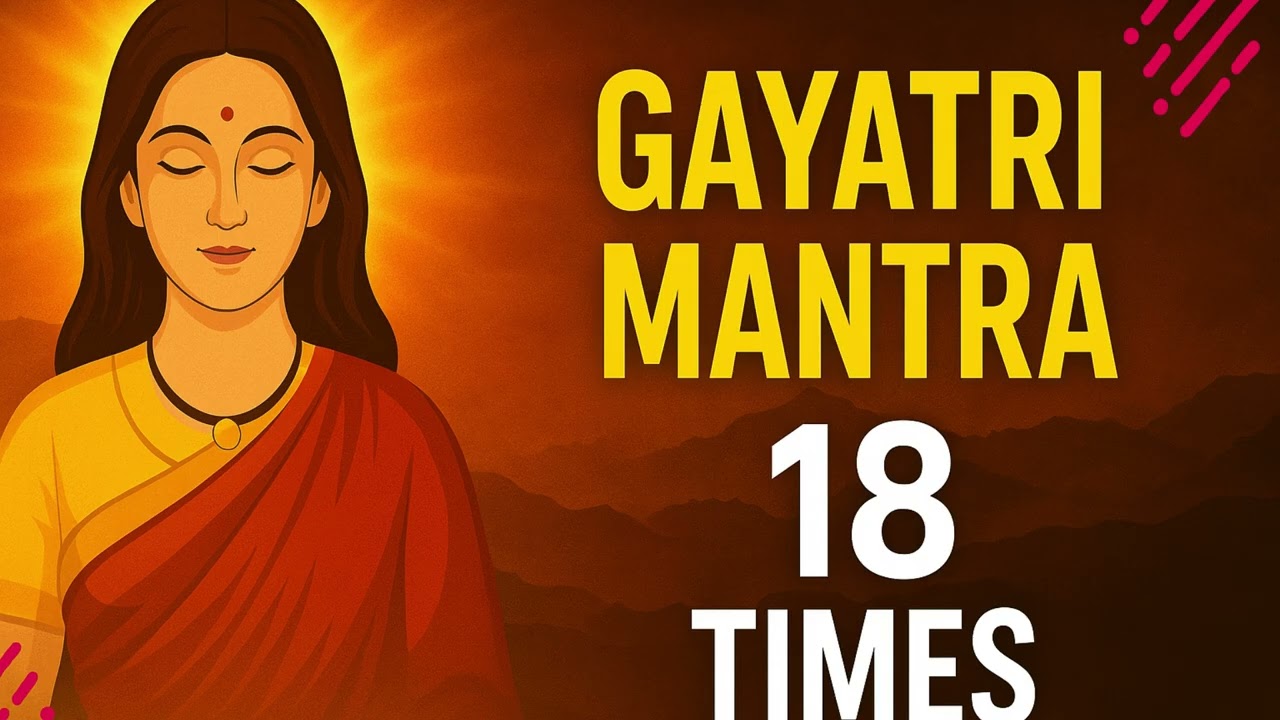 18 Times Gayatri Mantra  | Powerful Chant for Peace, Positivity & Healing