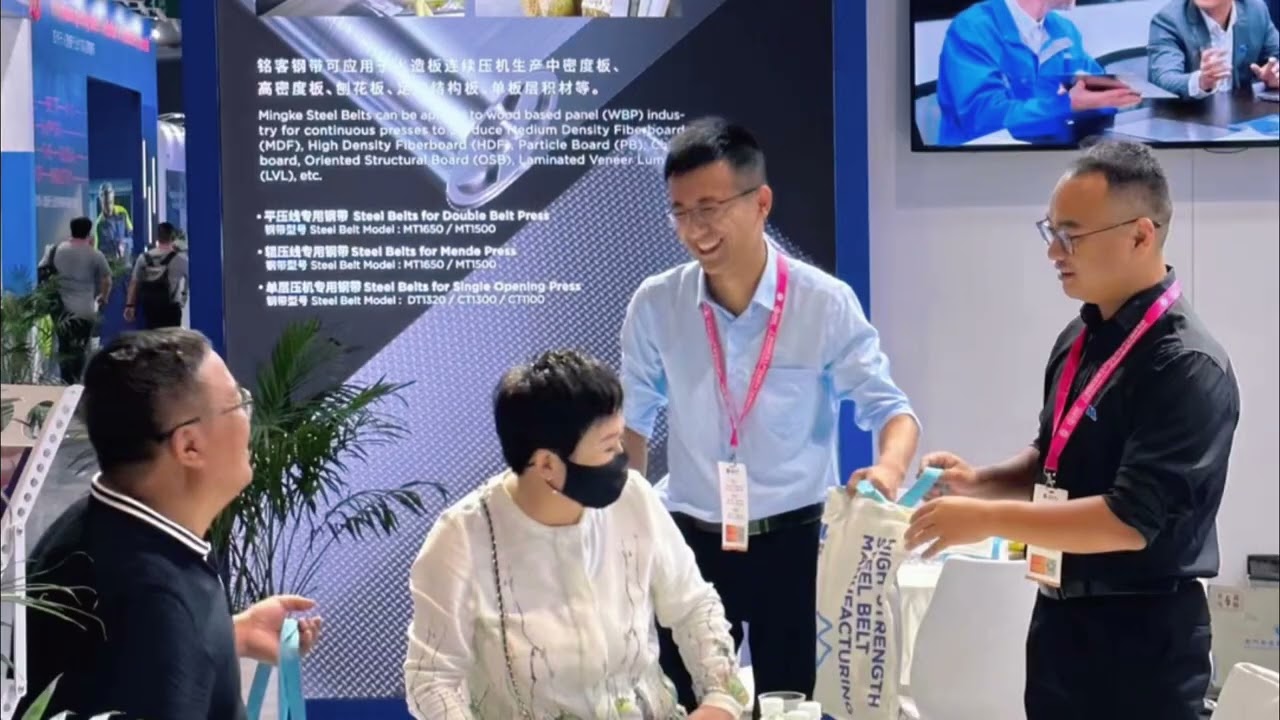 WMF 2023