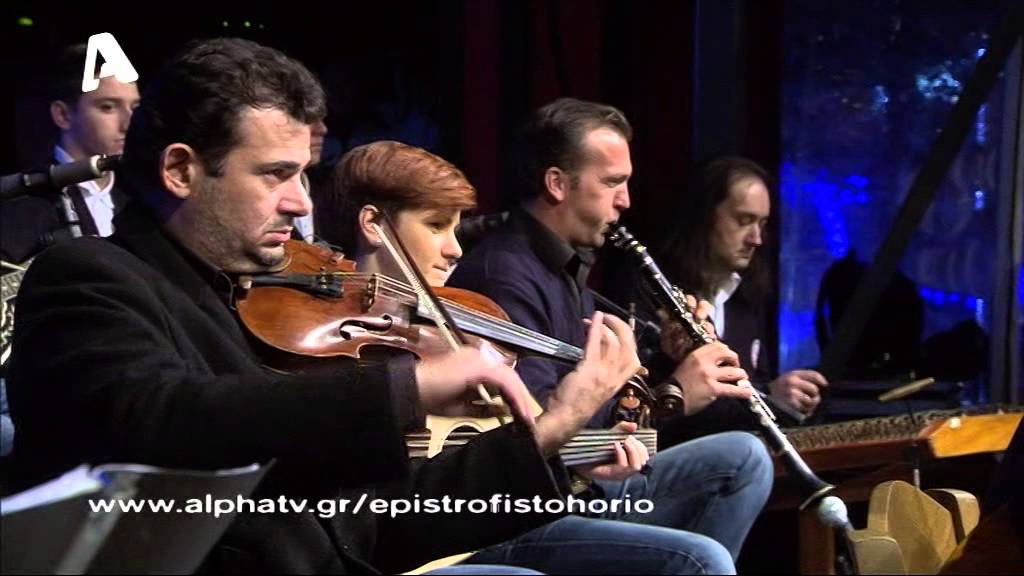 Με κάλεσε μια αρχόντισσα - Ζαχαρίας Καρούνης - Ορχήστρα Νέων Δίου
