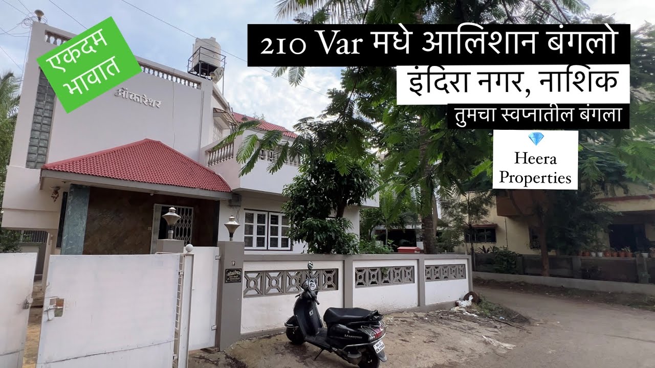 Luxurious Bungalow for Sale in Nashik