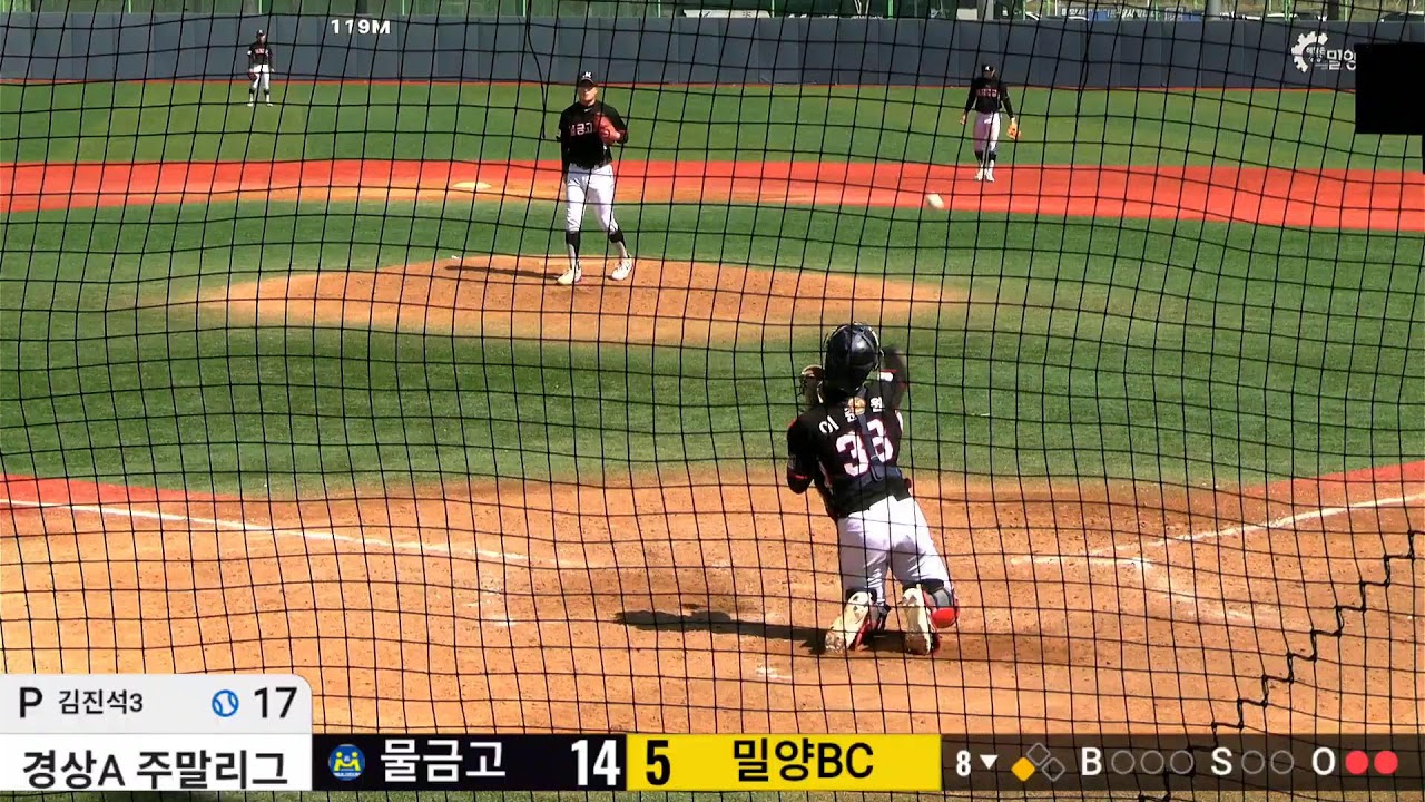 물금고야구TV's broadcast