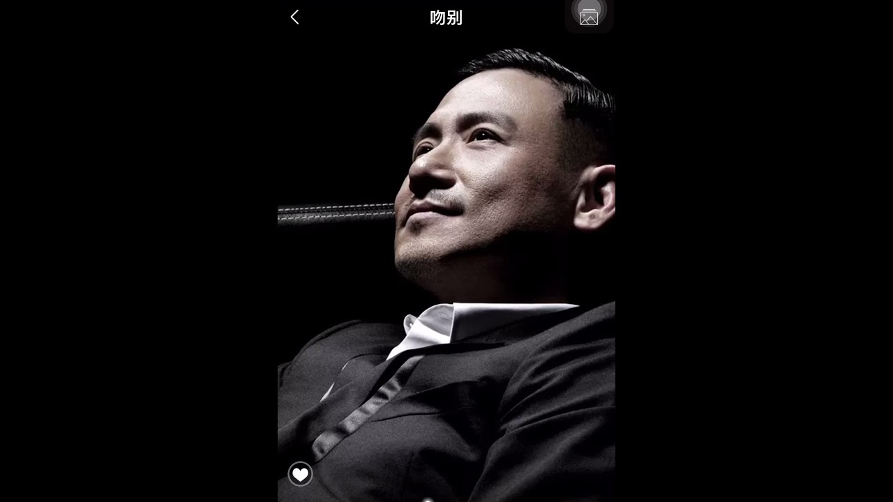 吻别 张学友 卡拉OK伴奏 karaoke