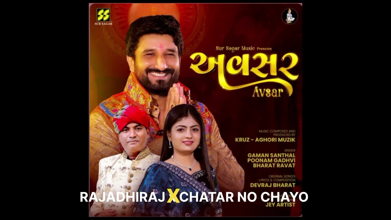 Rajadhiraj x chattar no chayo garba @gamansanthalofficial9266 #dj#garba#mix 
