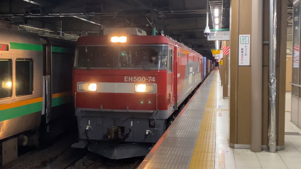EH500-74金太郎(JRFマーク付き)＋コキ20両(3050レ・[仙台A133]・コンテナ輸送)大宮駅4番線通過シーン【JR貨物】2026,3/3