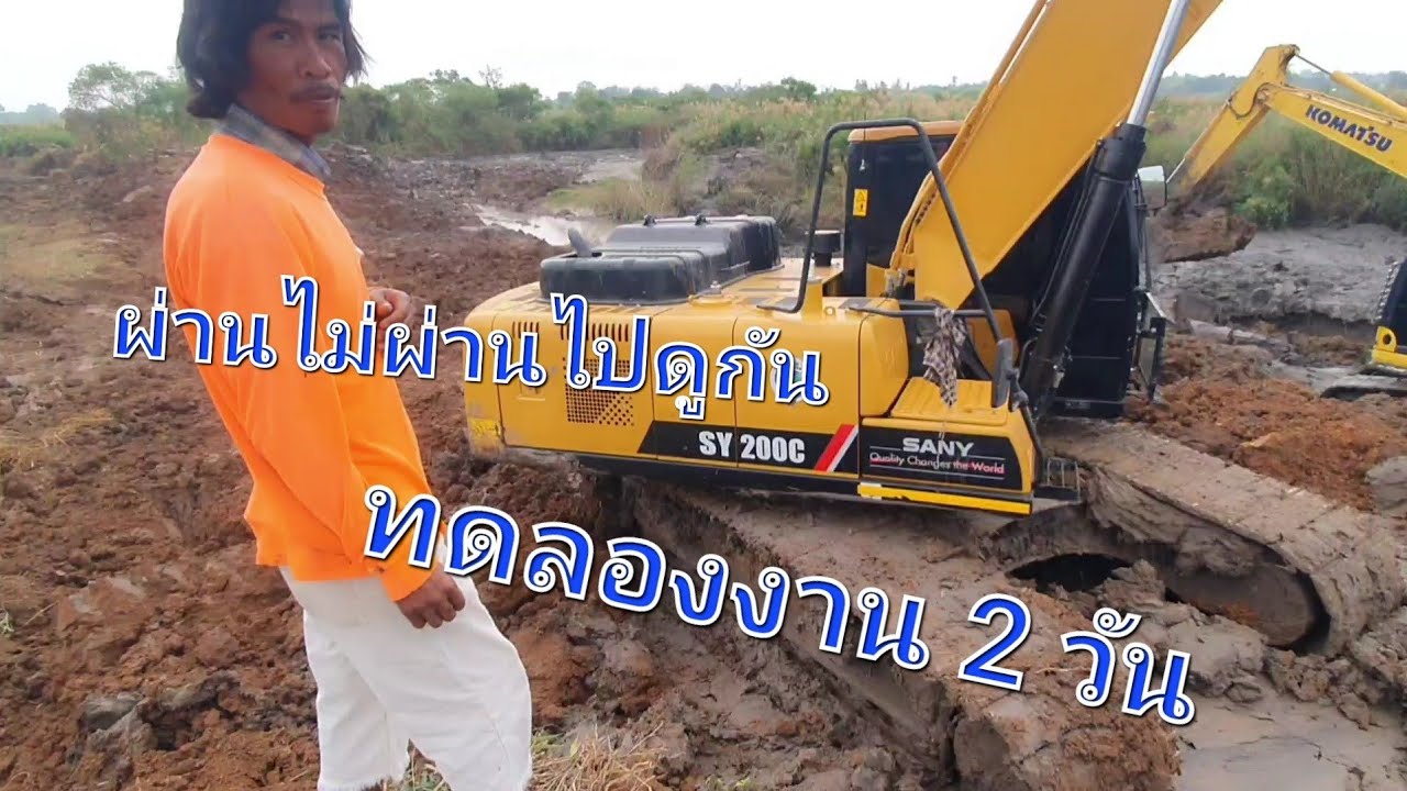 พี่เขาขอมาขอทดลองงาน ดูกันเอาเองว่าเป็นตาคือไหม งานนี้ยากไม่เหมาะกับคนฝึกงาน