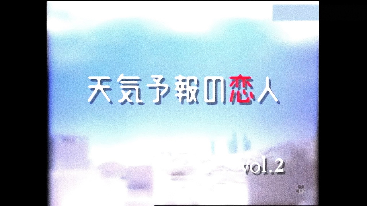 浜崎あゆみ 「SEASONS」 天気予報の恋人 OP