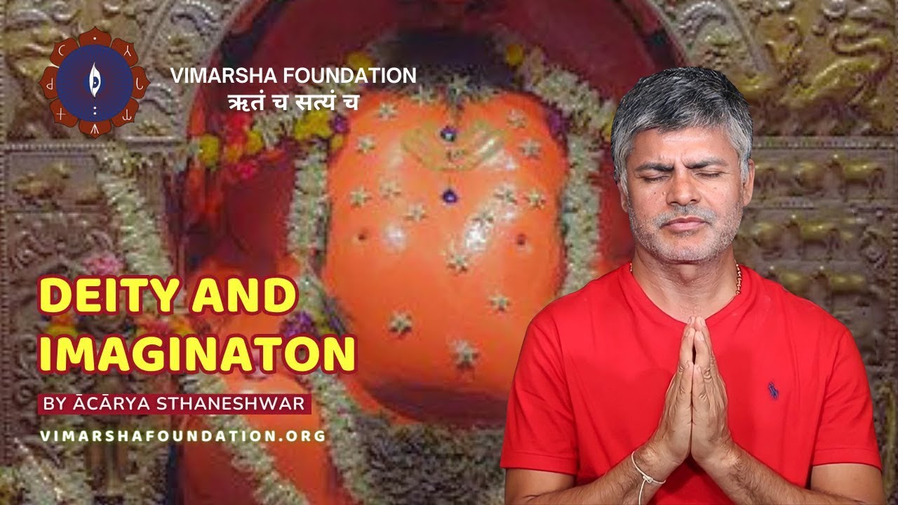 Are Deities real or just an imagination? - Short Answers from Acharya Sthaneshwar