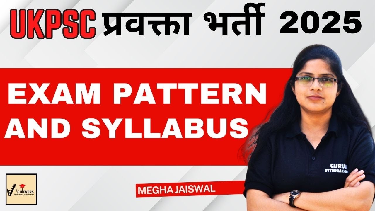UKPSC Lecturer 2025 का syllabus | अब no confusion