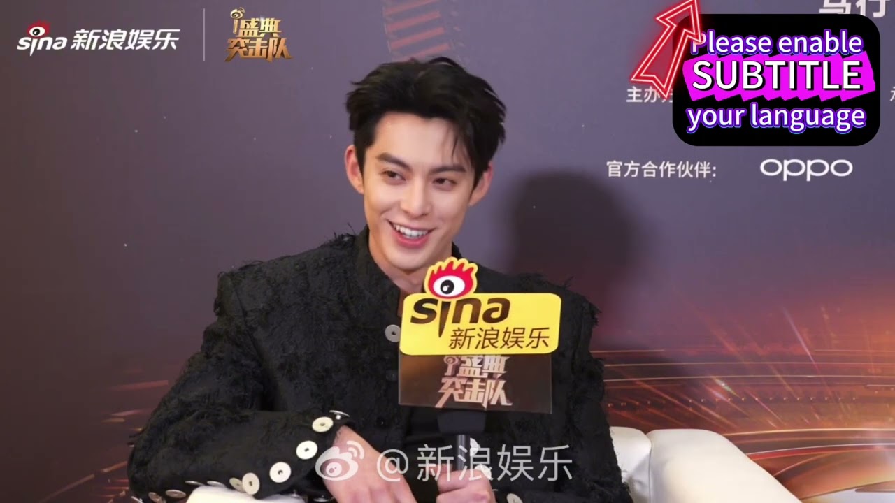 【CC/SUB】Interview｜《新浪娱乐》x Dylan Wang Hedi