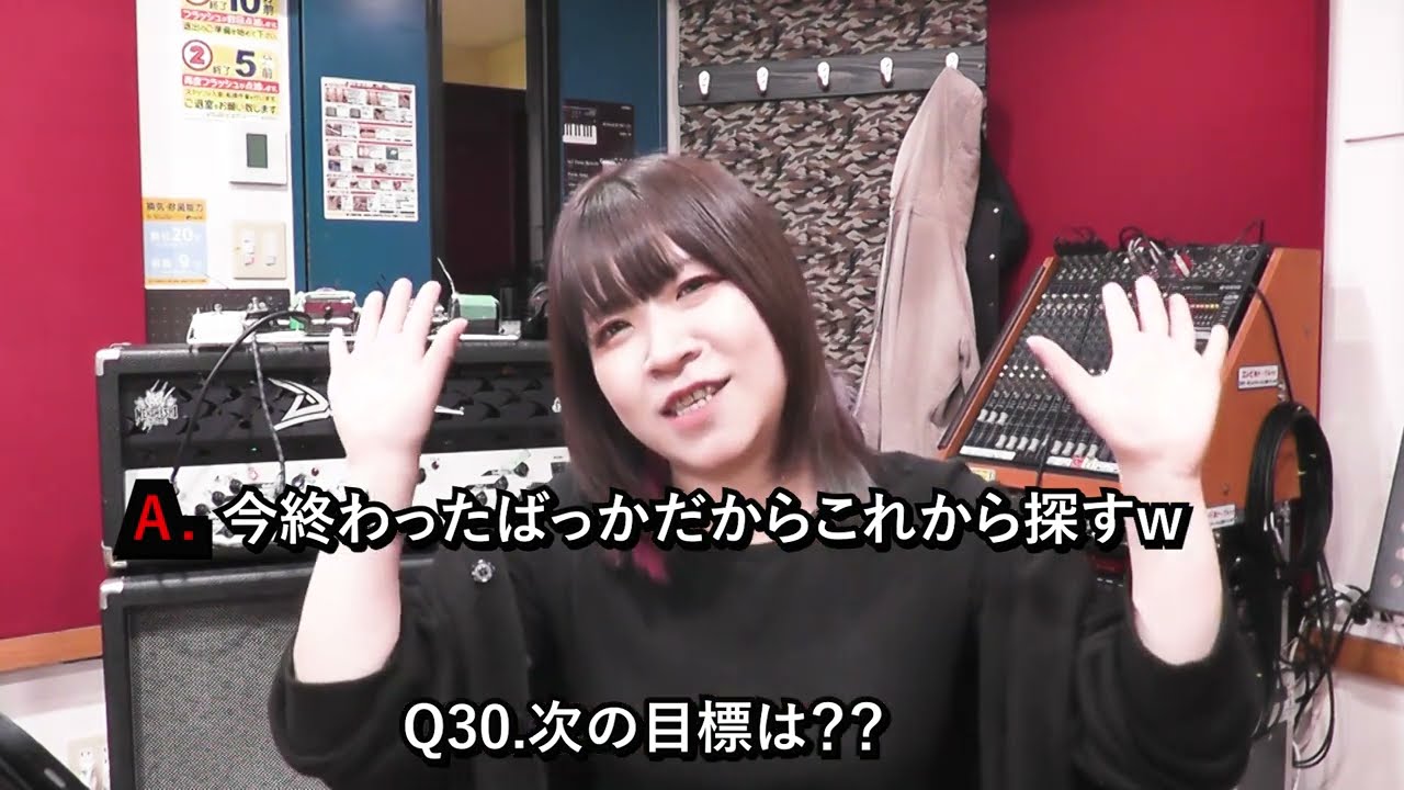 NEKOMESHI(222)の部屋!!　チキチキ!!!メンバーに聞いてみた30の質問のコーナー 雷蔵編
