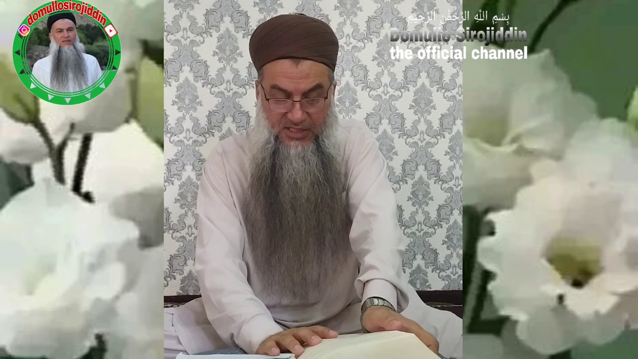 #Масалаи_талок #2 Чавоби саволхо❓ 2020 Эшонои Сирочиддин Бисёр чавобхои тасирбахш